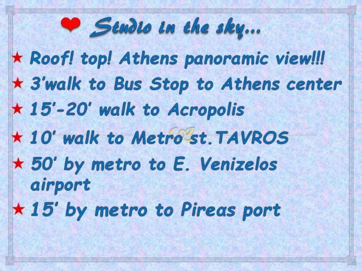 Olympus! Athens! Studio In The Sky!! 20' Walk To The Acropolis 外观 照片